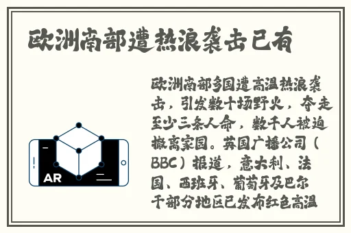 爱琳诗篇攻略